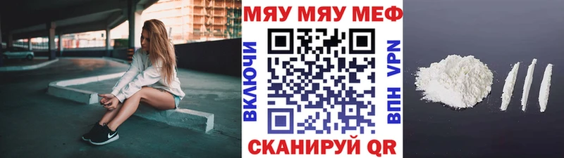 Купить наркотики цена Заозёрск Каннабис Кокаин Амфетамин Меф мяу мяу Alpha-PVP