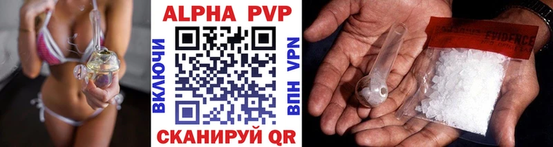 KRAKEN ссылки  Заозёрск  Alpha PVP кристаллы 