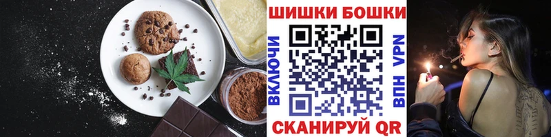 Cannafood марихуана  Заозёрск 