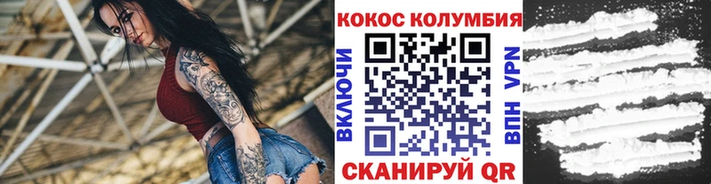 Кокаин Перу где можно купить наркотик Заозёрск