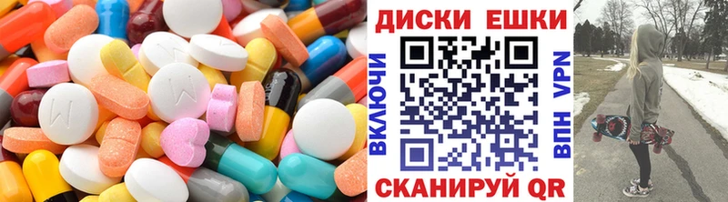 Экстази mix  дарк нет Telegram  Заозёрск 