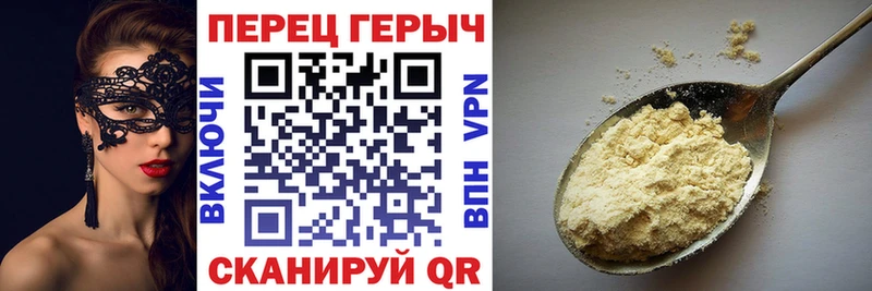 Героин гречка что такое Заозёрск