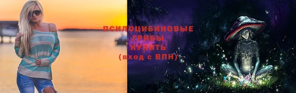 эйфоретик Балабаново