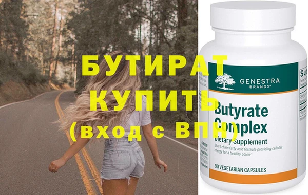эйфоретик Балабаново