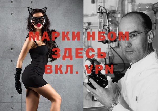 эйфоретик Балабаново