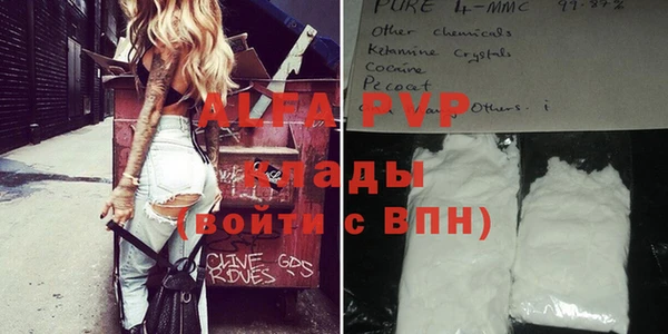 эйфоретик Балабаново