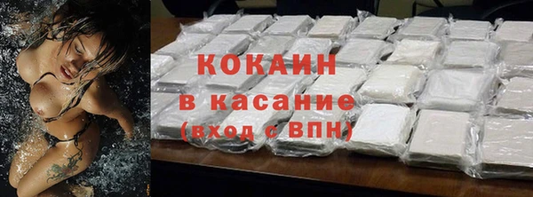 эйфоретик Балабаново