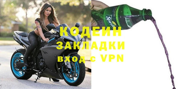 эйфоретик Балабаново
