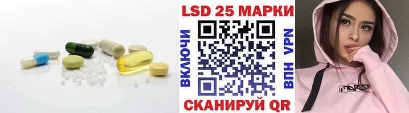 сколько стоит Заозёрск LSD-25 экстази кислота