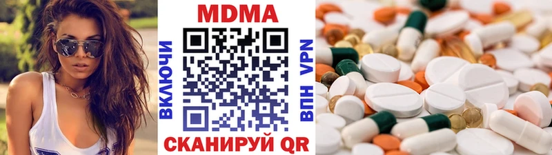 МДМА Molly  KRAKEN ссылки  Заозёрск 