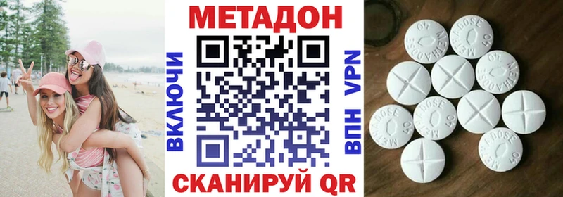 цена наркотик  Заозёрск  Метадон кристалл 