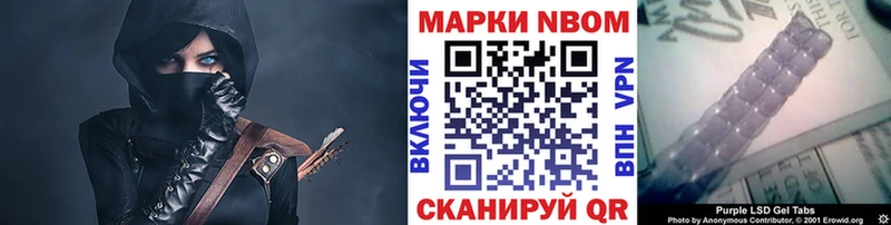 где можно купить наркотик  Заозёрск  Марки N-bome 1500мкг 