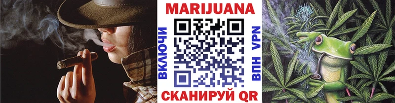 хочу   Заозёрск  Марихуана планчик 